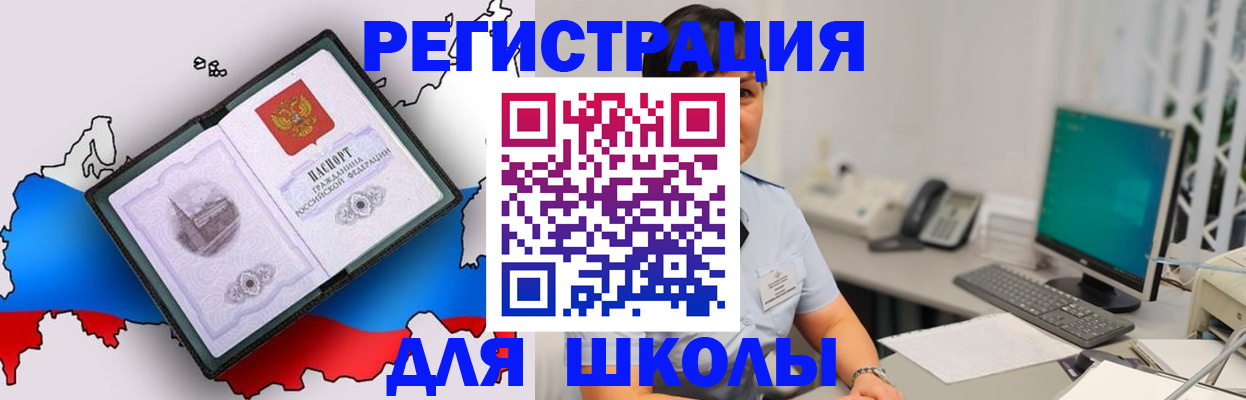 прописка в квартире в Чайковском
